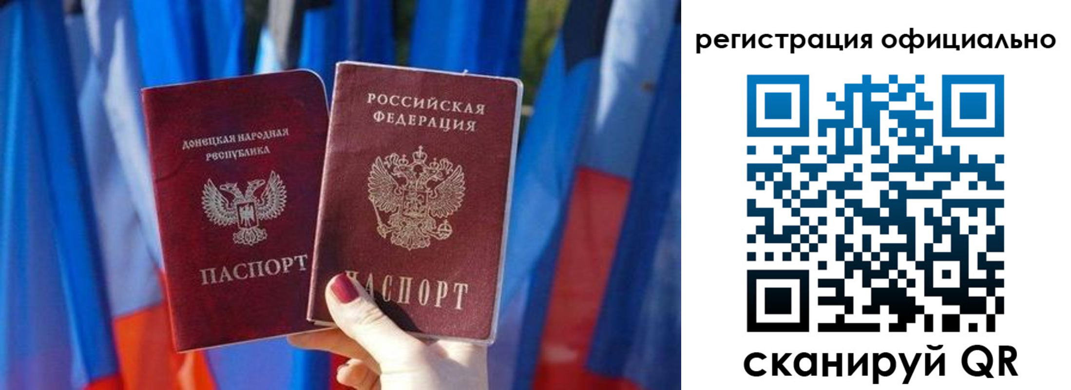 временная регистрация адрес в Валуйках