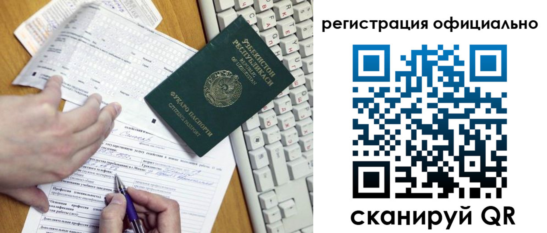 временная регистрация госуслуги в Валуйках