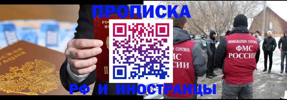 регистрация для дет. сада в Валуйках