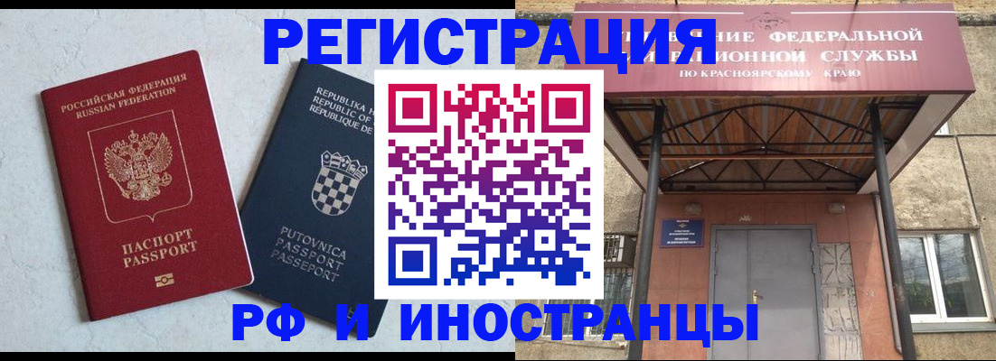 регистрация для дет. сада в Валуйках